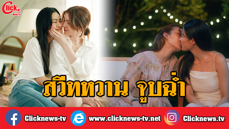 Clicknews_tv tweet picture