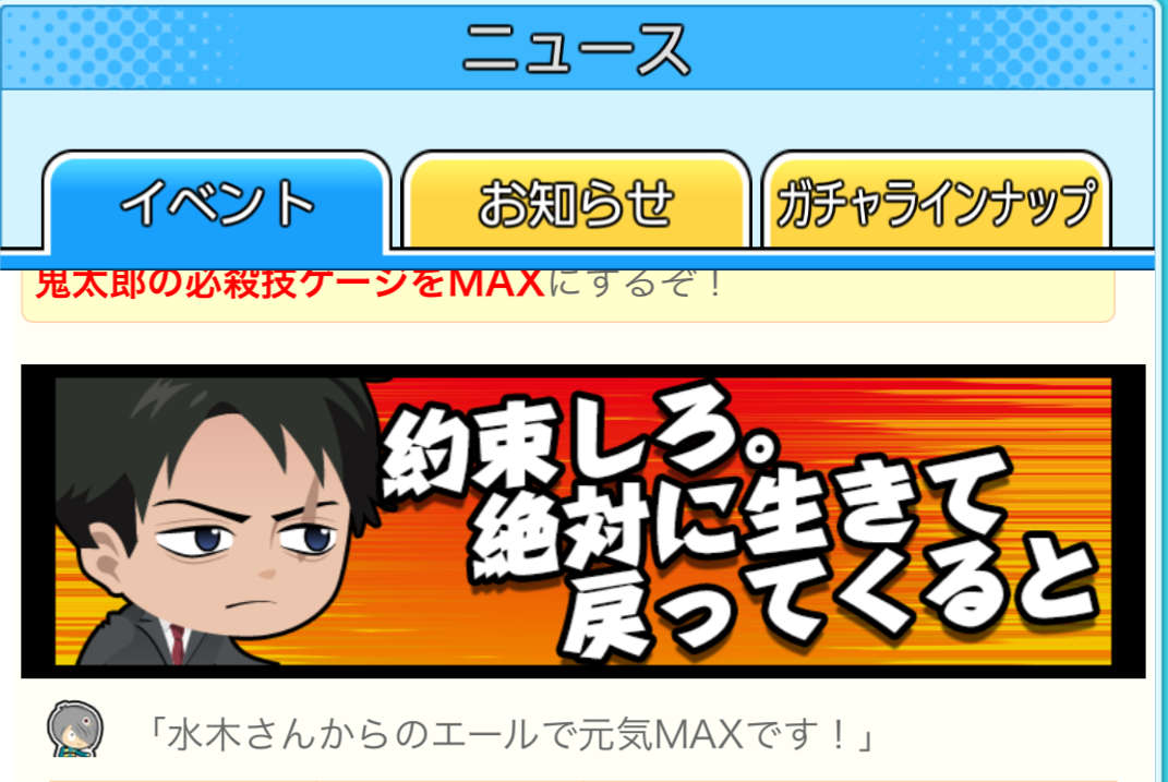 dada_mk's tweet photo. この👹のコメントが気になって…😂（かわいい） https://t.co/oEbWXyixrb