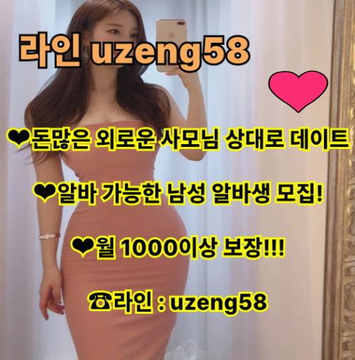 EloyTrefetsze's tweet photo. 부업 부업 일당 유부녀 일탈 돌🔥싱 이�� 일탈🌻 게이🌐
일일 일탈 알바 사모님 고수익🧳  알바
투잡 섹 꿀 알바 고액 고수입 단기 알바 https://t.co/HWGOSk2FrV