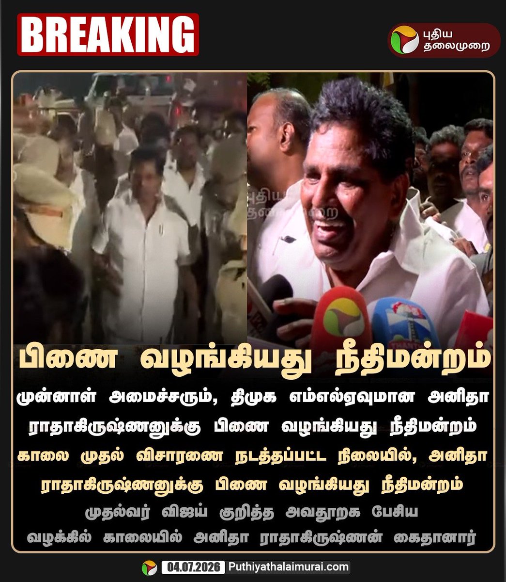 SiluvaM_'s tweet photo. அண்ணாச்சி வந்துட்டாரு 

👌👌👌👌 https://t.co/K3CevlOvOl