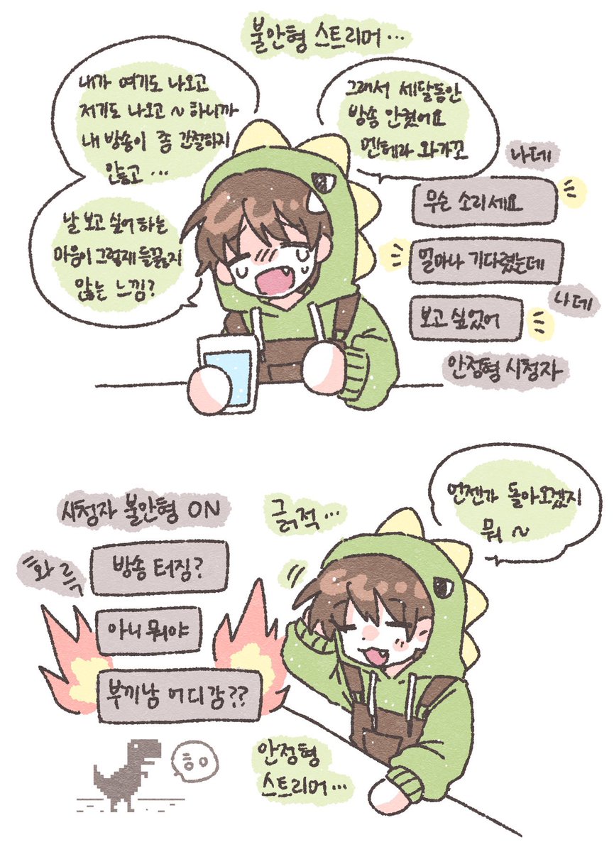 dlvTkr14's tweet photo. 어제 부끼뱅!!
실시간 너무 버라이어티했음... ㅋㅋㅋ https://t.co/5IJiO9df4C