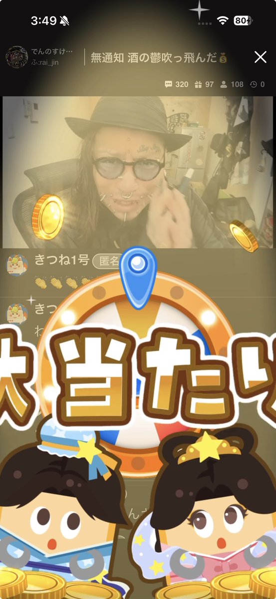 Den_O123_'s tweet photo. ジャックポット大当たり🎯57000円( ´•̥̥̥ω•̥̥̥`)嬉しい、本当にありがとう!(´▽｀) https://t.co/LnktnOTpM0