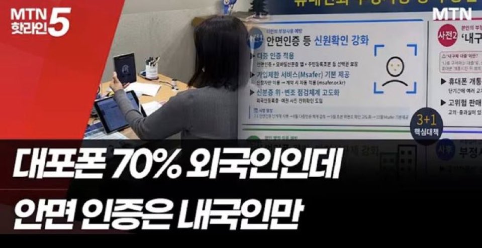 c584637's tweet photo. [짤줍] 아 시발 이게 나라냐???😤😤😤 https://t.co/P201VxlJqj