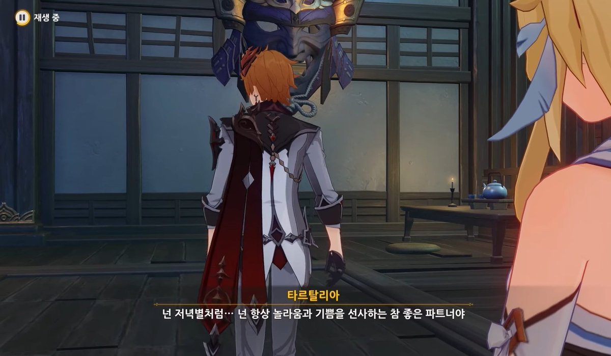 ui_eon's tweet photo. 원신 남캐의 고백법이란,, https://t.co/uHtITHwJOx