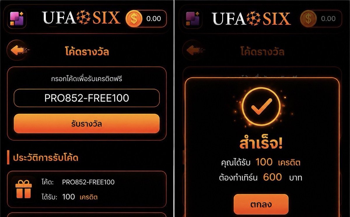 SevenKinght9890's tweet photo. เครดิตฟรี  1OO  สมาชิก ใหม่-เก่า ‼️
▪️ ทำ  6OO  ถอนได้  1OO
▪️ ไม่ต้องฝากก่อน

CODE 📜 : PRO852-FREE100

สมัครด่วน! : https://t.co/FXkuIGzXuV

#เครดิตฟรีสมาชิกใหม่ #เครดิตฟรี100 
#เครดิตฟรีล่าสุด https://t.co/vziIc1BRfi