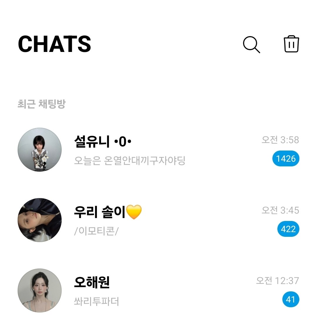 Sun__haewon's tweet photo. 시험기간동안 못읽었는데
한시간동안 버블만 읽는다. https://t.co/tTJdLUkzi2