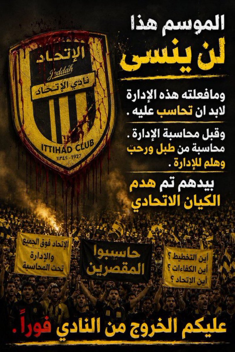 noura4509861142's tweet photo. #خروج_سندي_مطلب_الجمهور66 https://t.co/B3jmbge2mD
