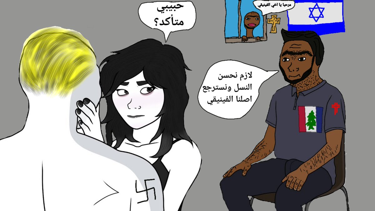 Abo Antoun tweet media
