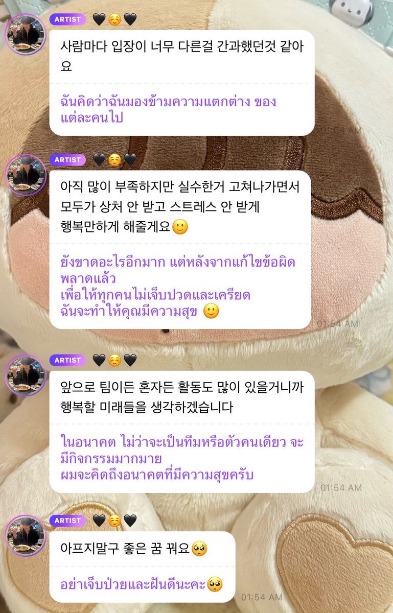 khkchnk's tweet photo. เริ่ดดดอ่าาา ไม่มีคำขอโทษด้วยเริ่ดๆๆๆ (ซึ่งดีมากกกเพราะไม่ใช่เรื่องที่น้องมันทำผิดเลยสักนิด) แต่บอกชัดเจนทุกอย่างครบ จบบบ ใครไม่จบมึงไปบอกพ่อแม่มึงเอาละกัน https://t.co/vl1kF9uFr9