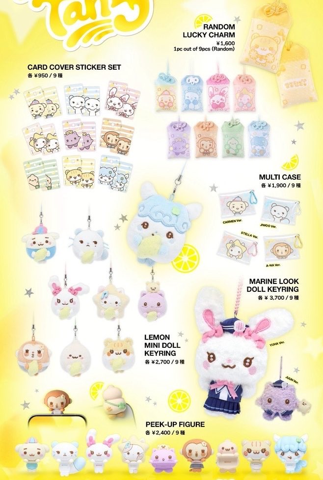 Neco_Neco131's tweet photo. 🍋Hearts2Hearts MD 共同購入🍋

☆ Marine Look Doll Keyring
☆ Random Trading Cards (Version A)
☆ Random Trading Cards (Version B)
☆ Pickup Figure
☆ Multi-case
☆ Lemon Mini Doll Keychain

2次送金制
(国内送料確定後)

その他商品も対応可能です🩵
ご質問等ございましたらDM下さい🙇🏻‍♀️ https://t.co/ADMxQ8hr8l