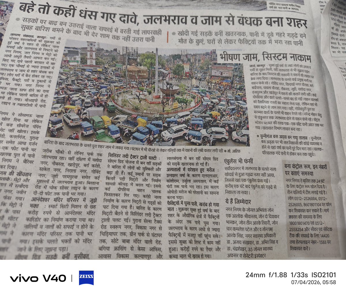 arjun4521's tweet photo. @CMOfficeUP @myogiadityanath @PMOIndia @HMOIndia @narendramodi @DMKanpur https://t.co/IA7b4wT79B