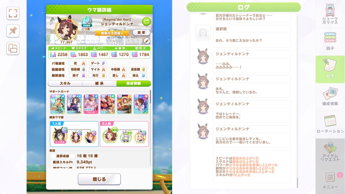 LuckyBBplayer's tweet photo. ようやく形になった157,757
5位にははいれそう https://t.co/iGjYNuBWbu