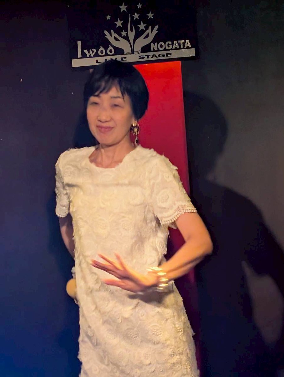 Neige_1005's tweet photo. 遅くなりましたが6/28はひっさびさのiwooNogataさんでの野方歌謡という昭和歌謡のイベントに出演しました！共演者のみなさま、ライブハウスのスタッフの皆様、そして何よりお越しいただいたみなさまありがとうございました！皆さんの昭和の名曲聴けて楽しかった❤️
#Neige
#yuka
#iwooNogata
#野方歌謡 https://t.co/nC2R8MLcmR