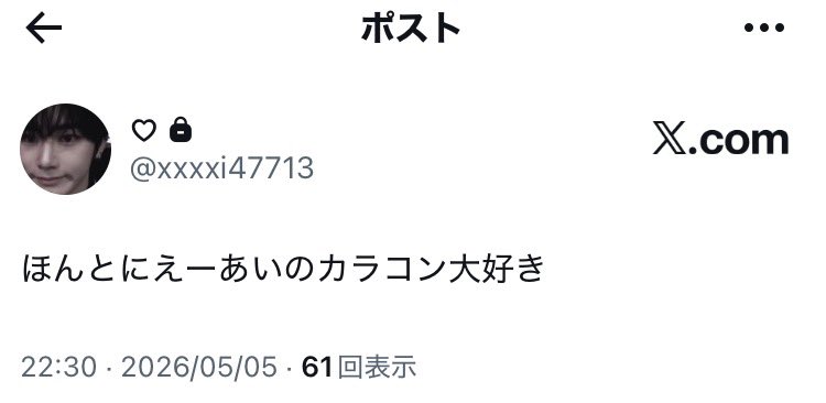 mxi_225's tweet photo. 相当このカラコン気に入ってたんだ
私の理想のカラコンすぎるから https://t.co/9bqNy8aVzX