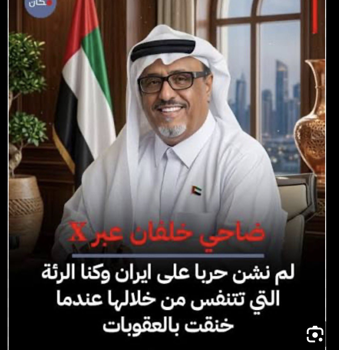 EcH3p's tweet photo. @AAS_5G @2023_mom عساكم حررتوا الـ🥕🥕🥕 في طريقكم يا رئة ايران 🤷🏻‍♂️ https://t.co/QCnhwiF1ch