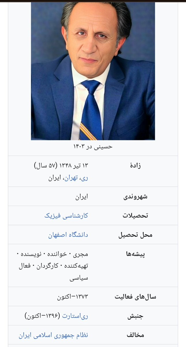 Gordafrid2025's tweet photo. زاده ای از «ری»
آمد تا ما بدانیم 
از کجا آمده ایم
بهر چه آمده ایم 
به کجا میرویم ... https://t.co/CQLRfAbbS7
