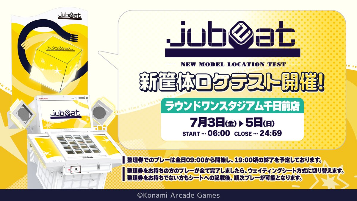 jubeat_staff's tweet photo. ／
本日2日目！
ラウンドワンスタジアム千日前店にて 
#jubeat新筐体 ロケテスト開催中！
＼

整理券でのプレーが終了した後は
ウェイティングシート方式に
切り替えとなります。(19時頃予定)

整理券をお持ちでない方も
順次プレーが可能となりますので
ぜひお立ち寄りください🚶 https://t.co/ZeyAy7FQiF