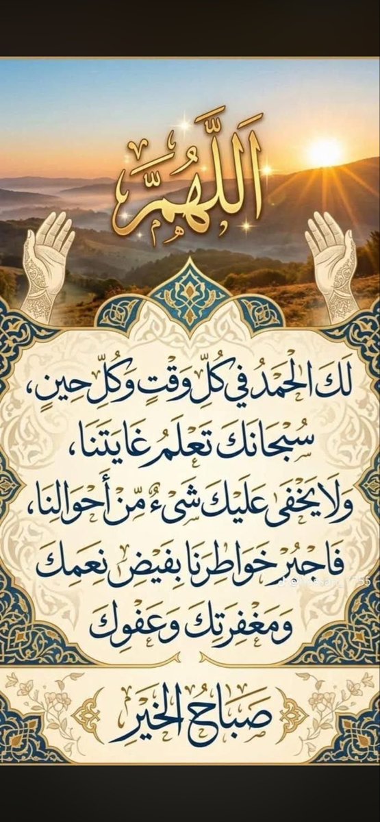 abo_7_khalid's tweet photo. https://t.co/m4DSNOeaRu