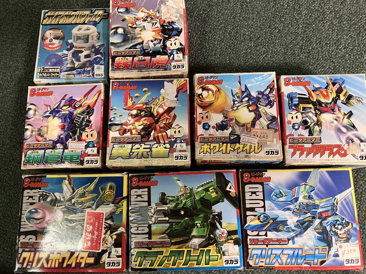 ビーダマンはこの辺りのものが好き。アニメは見てないけど