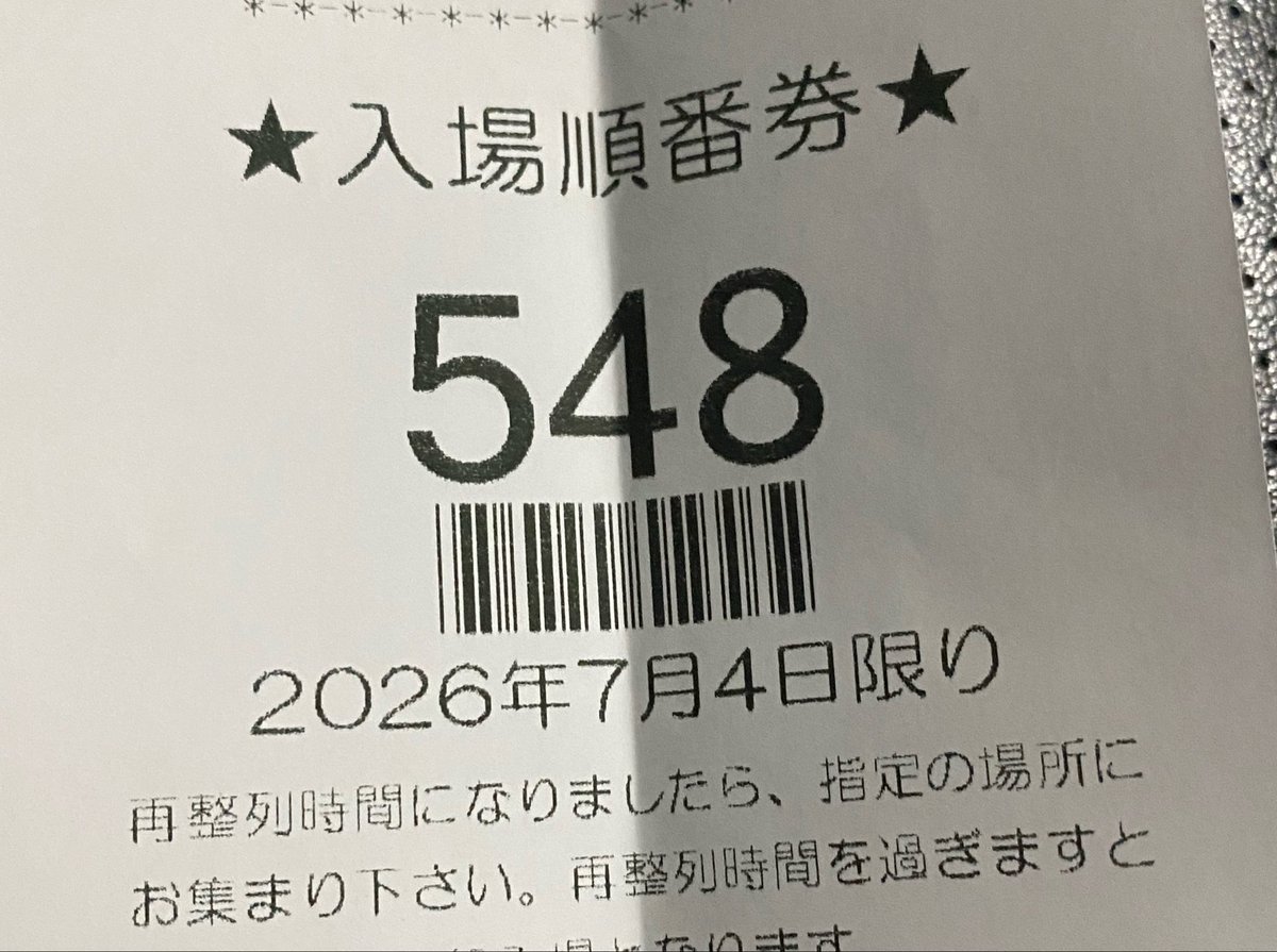 hassyo00's tweet photo. 750分の。 https://t.co/WjaUBtMIiy