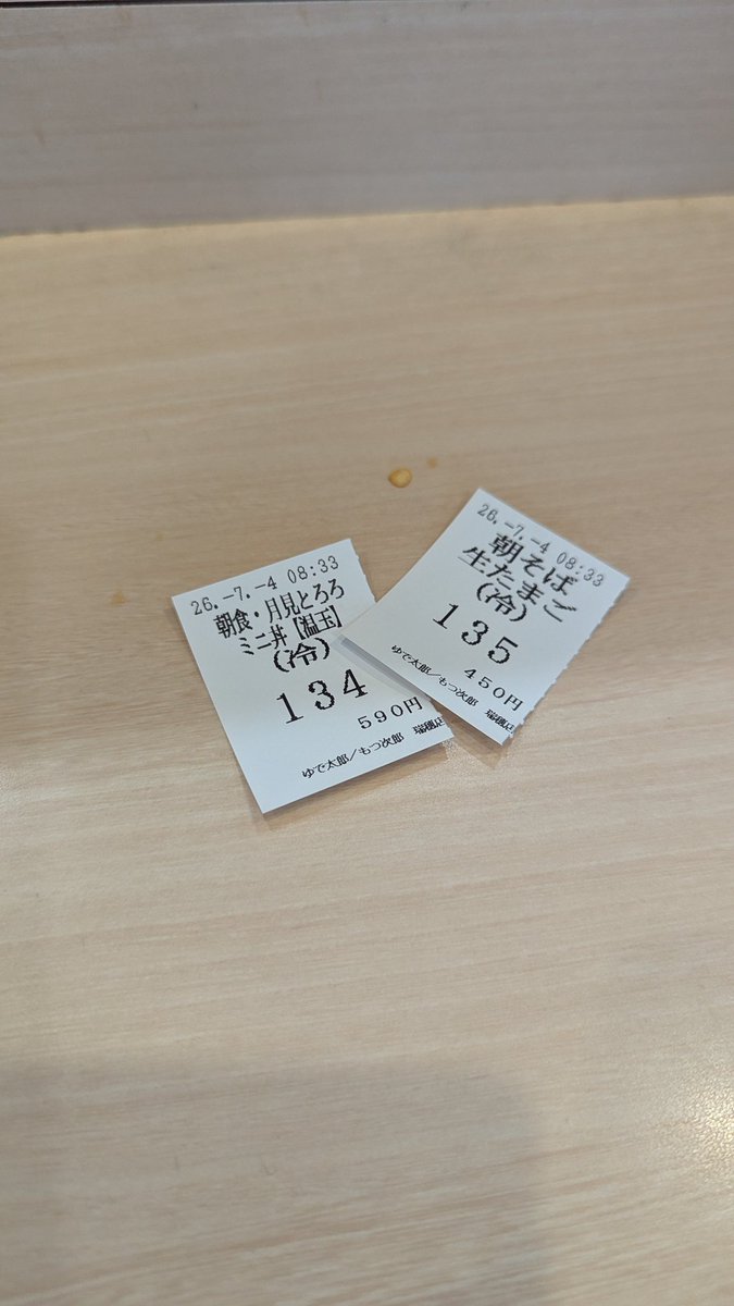 Ae115J's tweet photo. 朝ごはん https://t.co/GHZT2OODjO