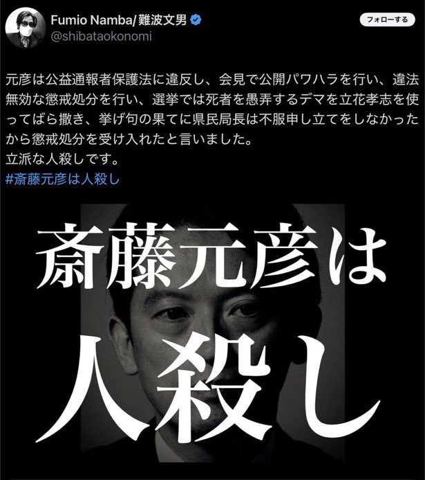 zundamotisuki's tweet photo. こんなの刑事告訴されて当たり前だと思う人‼️

手を上げるのだ🖐️

🙋‍♂️< しばき隊は滅ぶべき https://t.co/I33z7tdwkr