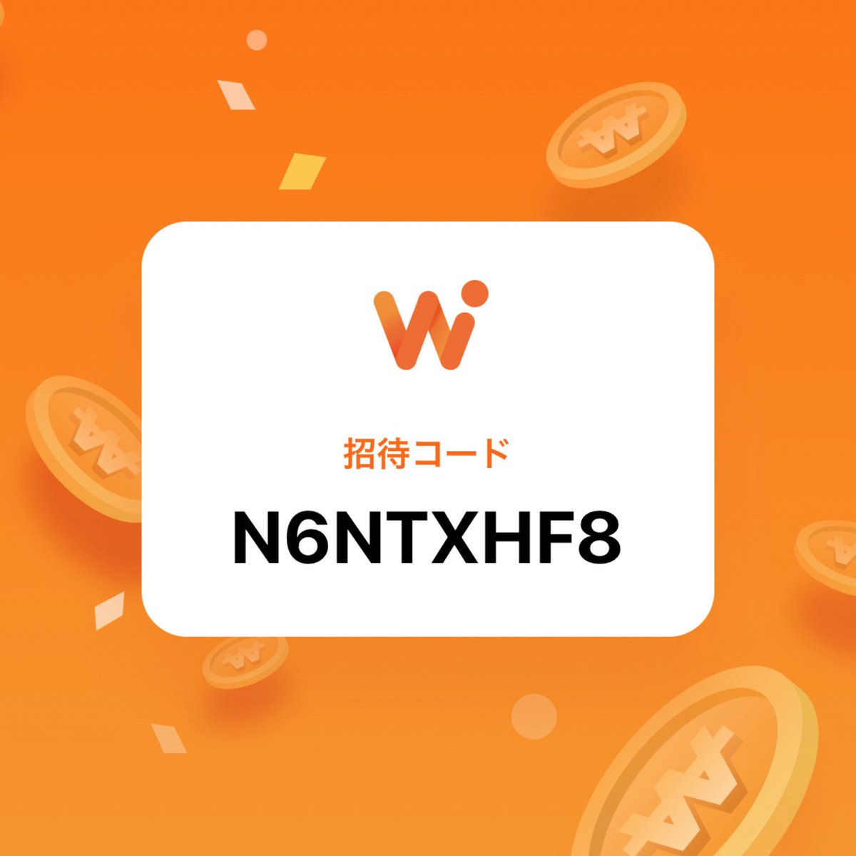 chulinky2918's tweet photo. #wowpass
#wowpass招待コード
N6NTXHF8 https://t.co/eze3IrDCR3