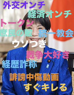 BruceLeeJustice's tweet photo. @cobta 宗主国🇺🇸と属国🇯🇵。
#高市辞めろ今すぐ辞めろ https://t.co/uBcNQmm6jB