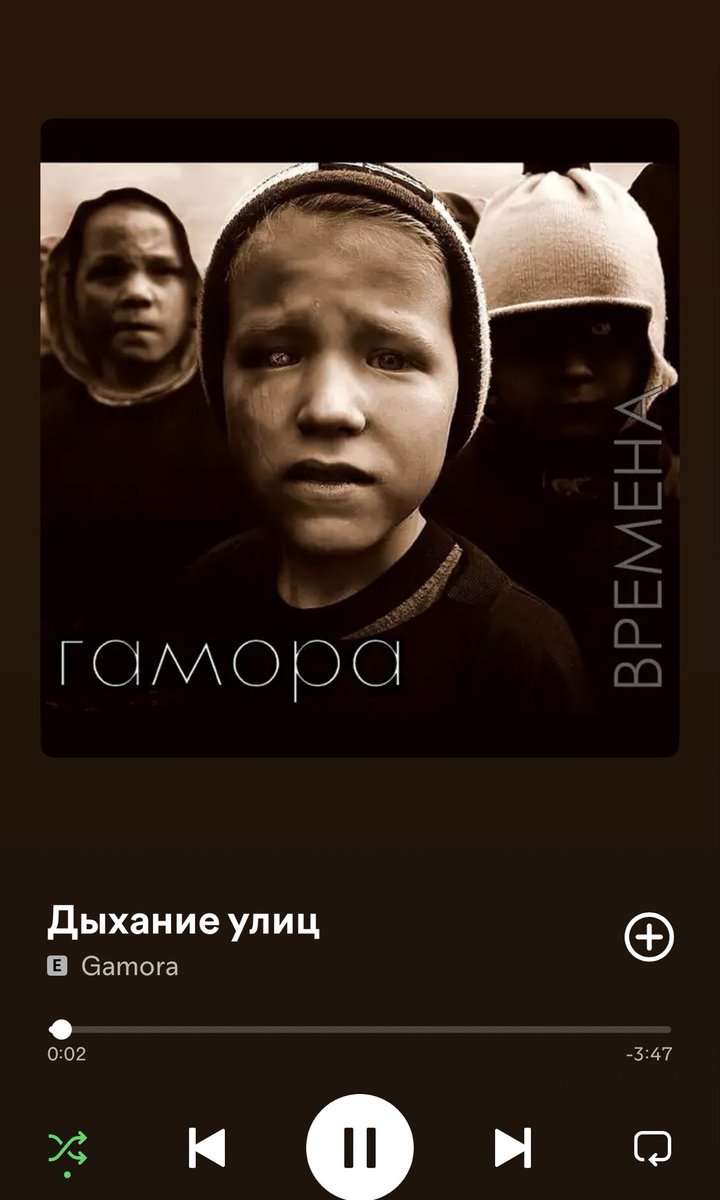GopnikPress's tweet photo. Some OG gopnik poetry (link in the comments) https://t.co/6B5TAUjK5S