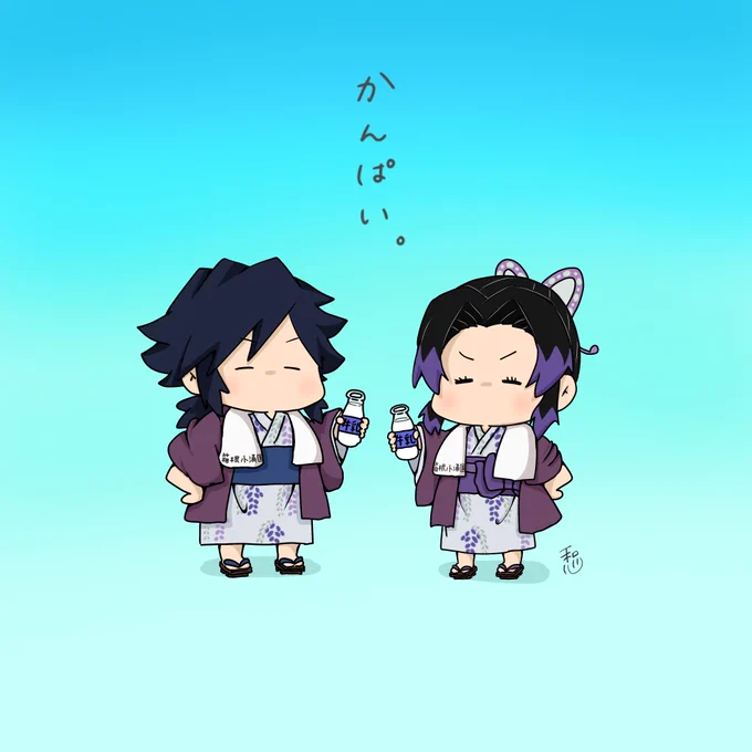 かんぱい(箱根のコラボ可愛すぎた...)