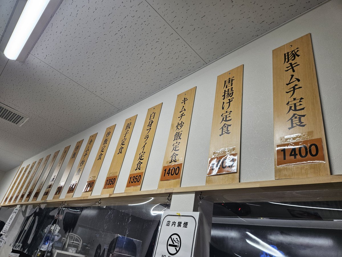weekendslot's tweet photo. 2026/7/3オープン(^o^)/
●新店【ラーメン 一楽家】
(大阪府枚方市長尾北町3-3-2)
◎『ラーメン』
こちらは長尾駅近辺にオープンされたお店で、京都府京田辺市にあった【ラーメン 一楽家】さんが移転リニューアルされました( ・∀・) https://t.co/iSh5TQUXez