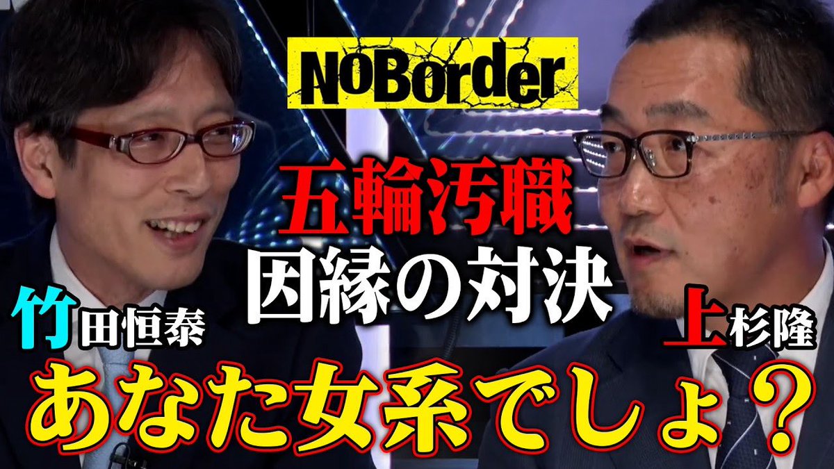 世界の真実を暴露 tweet media