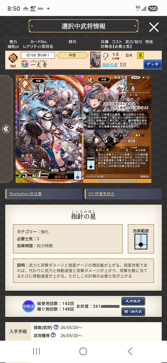 sei7dc5's tweet photo. これって単純計算1万円ぐらい？ https://t.co/nAUoJjb9GB