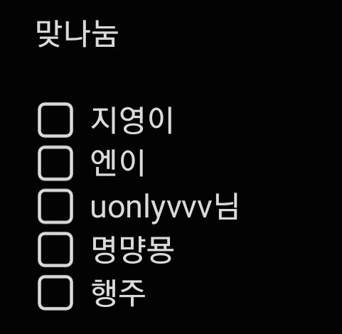 6wh_1129's tweet photo. BOYNEXTDOOR TOUR 
'KNOCK ON VOI.2' IN SEOUL 
📌 핀뱃지 나눔 📌

날짜: 7/18 (중콘만)
수량: 30개
인증: ♡ + rt

좋은 퀄리티는 아니지만 넓은 마음으로 받아주셨으면 좋겠습니다..
(2번째 사진에 있으신 분들은 원하시는 멤버 써주시면 감사하겠습니다) https://t.co/SplOcBCj9n