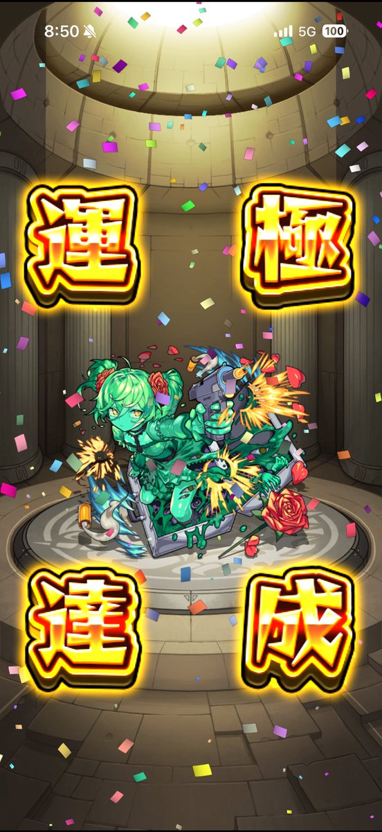 Winter_620123's tweet photo. ショゴス運極🍀

#モンスト https://t.co/Rr4YyG8ceO
