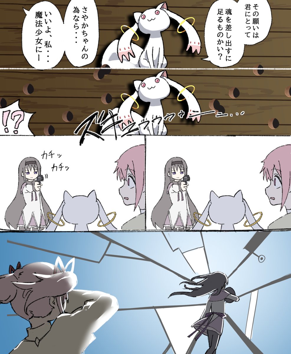 rerendi0's tweet photo. https://t.co/BAkUUlKQLo