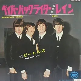 LightSkySea's tweet photo. 10 ヒンデミット:トランペットソナタより
　　第一楽章
　by トランペット:北村源三　ピアノ:長尾洋史

11 アイ・フィール・ファイン
12 ペイパーバック・ライター
　by ザ・ビートルズ

13 ファースト・クラス・メイジ
　by エバン・コール

3、5、6、11、12 リクエストでした.
有難うございました. https://t.co/UfFMvwuhx8