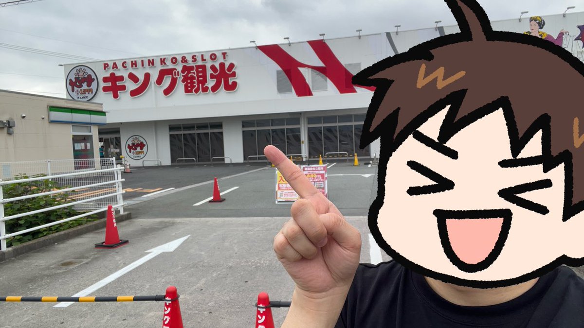 キンザン号ページ 抽選参加人103名様でした✨ たくさんのご参加ありがとうございます
