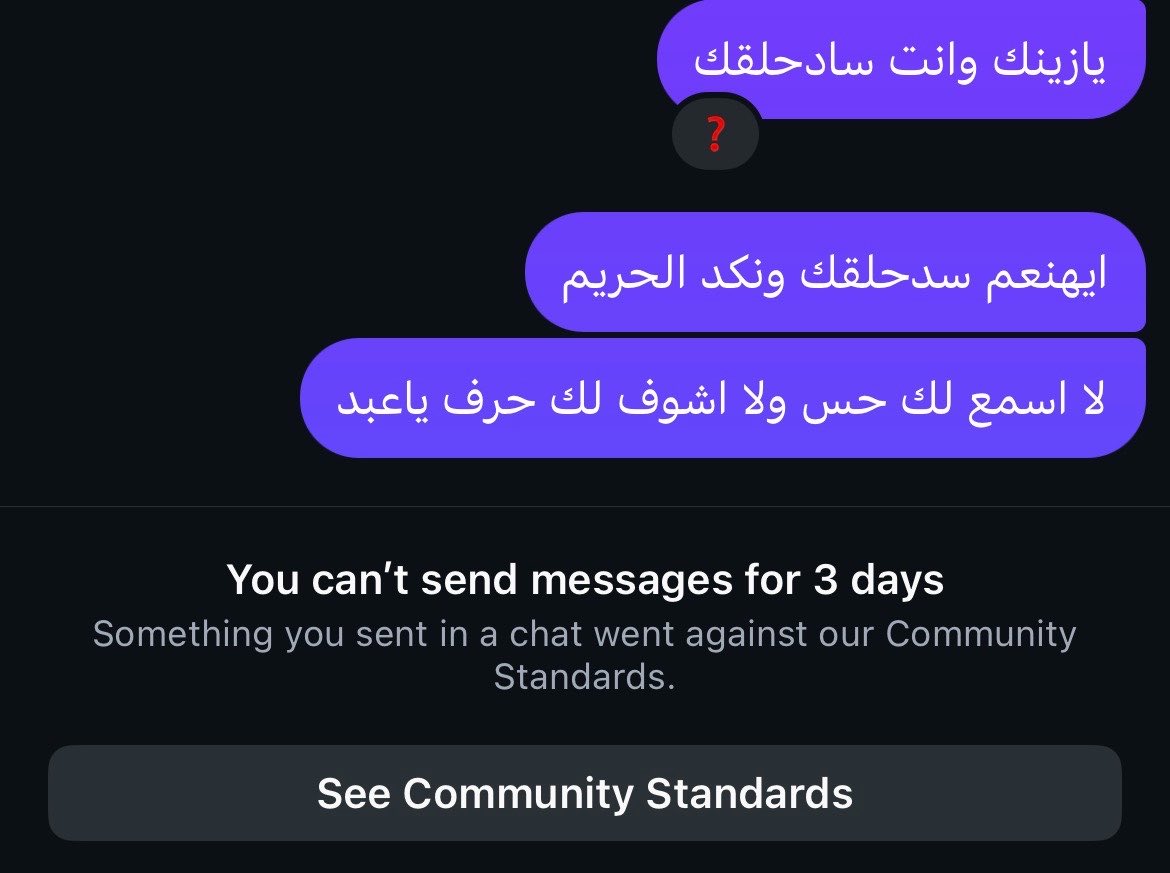 yzrvl's tweet photo. تمالقبض⁉️😹😹😹😹 https://t.co/DdivLwqdvi