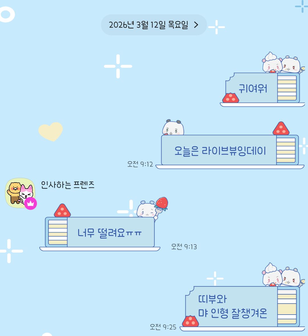 윤슬단비 (뉴플리/올콘) tweet media