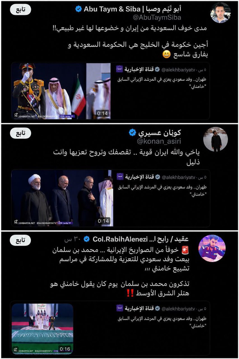 NADER 🇸🇦 tweet media