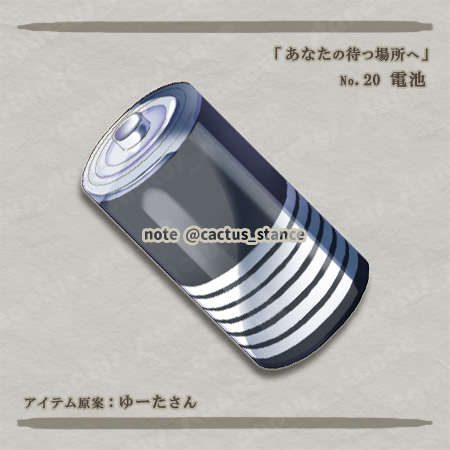 cactus_stance's tweet photo. 謎解き探索ADV「あなたの待つ場所へ」🔦
#イラスト
本日は「カバンに忍んでいそうな小物」シリーズ
裁縫糸って裁縫屋で買うとなんであんなに高いのだろう…。。。（どうでもよい）
▼ ゲームの開発情報はこちら
https://t.co/9bH6R14bot https://t.co/o21A9vWPAZ