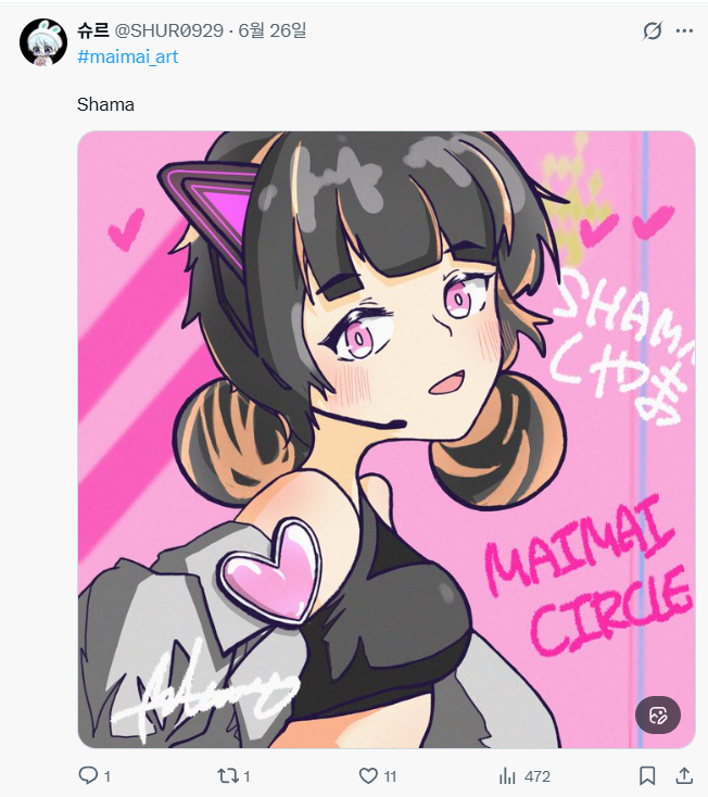 SHUR0929's tweet photo. #리듬게임_트친소 #리듬게임_𝕏친소
#마이마이_트친소

102917674291346 친구하실분 제발 친구가하나도없어요저는찐따에요 천안스마일이랑 시그널 자주가요 마이 주력은 아닌(였는)데 지금은 거의 마이마이밖에 안하는 것 같아요!

 흔적남겨주시면 무멘팔로 찾아뵐게용
교류는 편하게 마음대로! https://t.co/ABA4CpcCRu