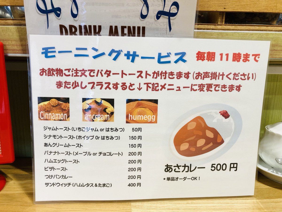 cafe_funakoshi's tweet photo. おはようございます😃
本日からのホリデイランチは大人気の《焼きカレー》と《きのことほうれん草のクリームパスタ》です

今宵は夜カフェもあります
（↓フライヤー参照）
是非お越しください
#純喫茶　#かすかべプラスワン　#手作りケーキ　#手作りスウィーツ　#コーヒー　#カフェ https://t.co/cDMeNbd1f3