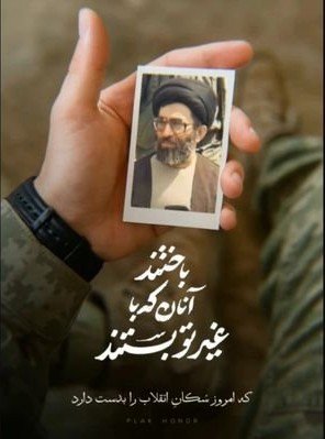 kaboutareharam's tweet photo. باختند آنان که با غیر تو بستند ...

💢 کانال رسمی شهدای گردان بقیة الله در ایتا💢

🌷 @shohada_baghiatallah  🇮🇷 https://t.co/ugIQUfIlN9