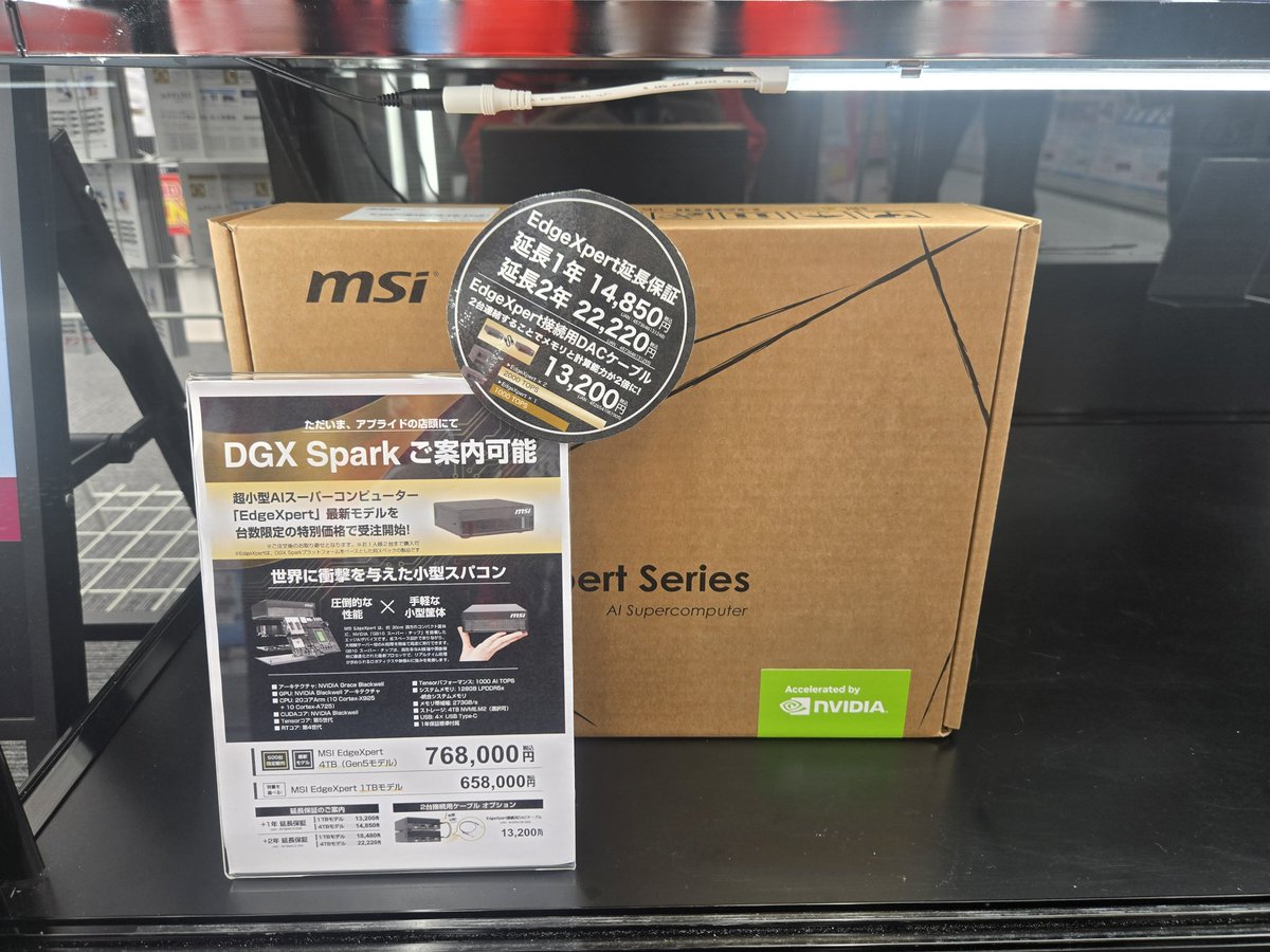 店頭在庫残り1台】 MSI Edge Xpert 1TBモデル ￥658,000-