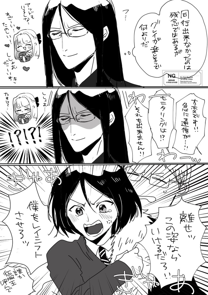 aoiumitos's tweet photo. お留守番のししょおは心配性 https://t.co/4B0guiD4KL