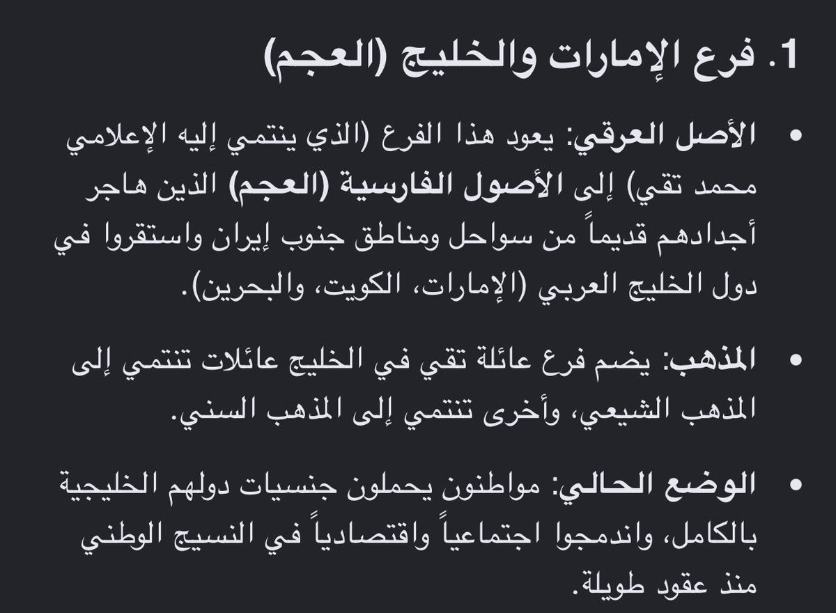 سامي البارقي tweet media