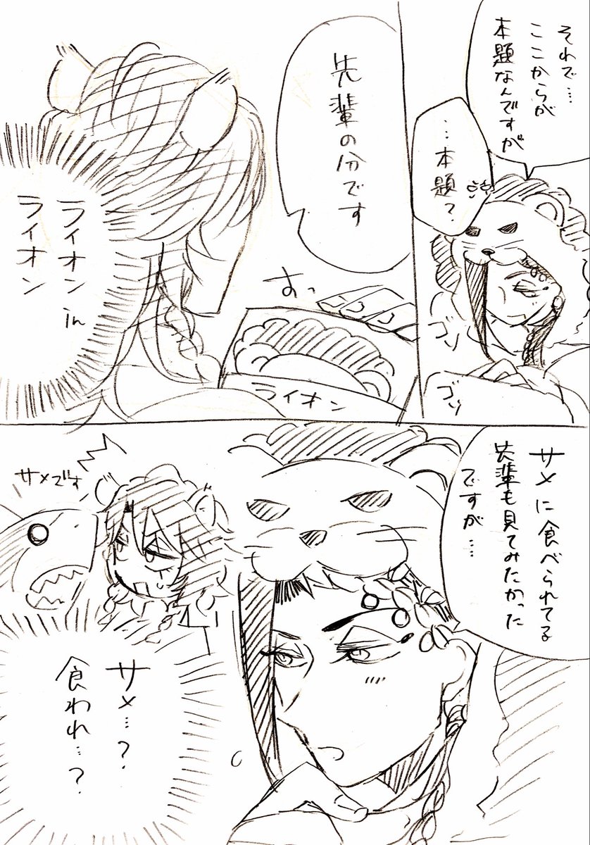 さち (@ch1sa66) / Posts / X