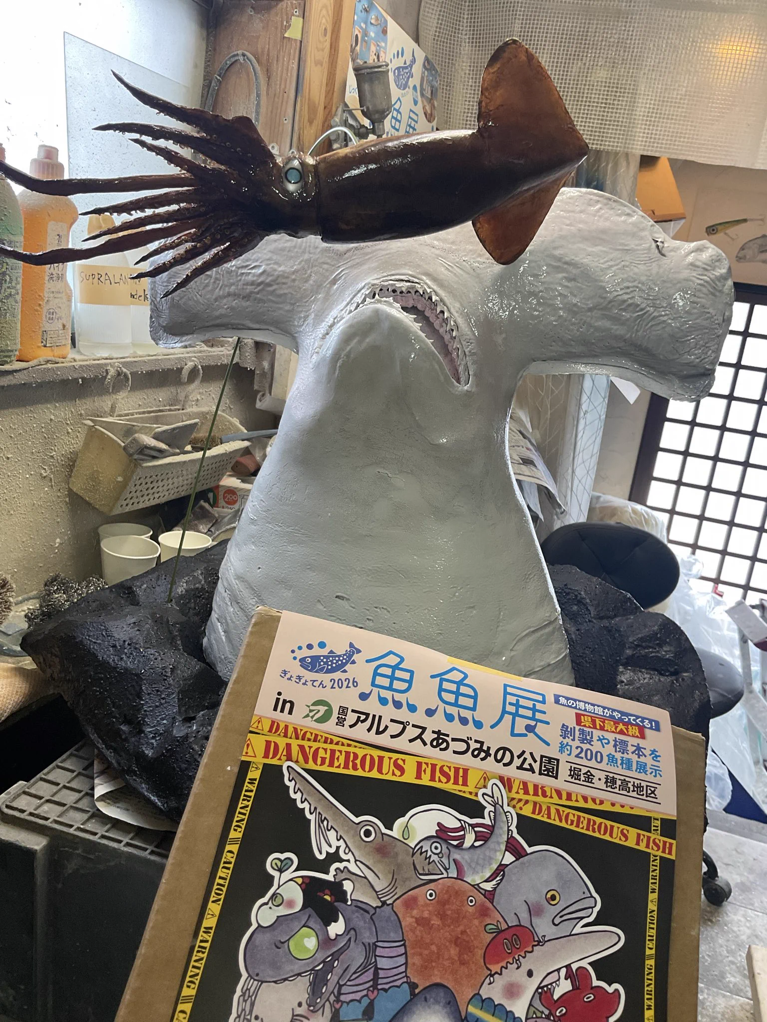 オガワアートコレクション（小川貴光）魚類剥製作家。「魚魚展」「魚人